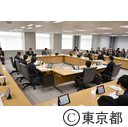 令和元年度東京都総合教育会議（第2回）