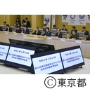 東京都新型コロナウイルス感染症対策本部会議（第6回）