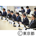 東京都技術会議