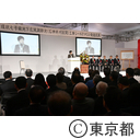 環状七号線地下広域調節池シールドマシン発進式