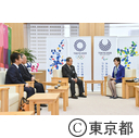 面会（一般社団法人 東京バス協会）