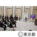 東京動画庁内コンクール表彰式（第3回）