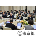大学との定例懇談会（第5回）