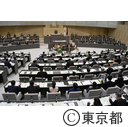 東京都議会第1回定例会（開会）