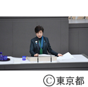 東京都議会第1回定例会（開会）