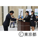 東京都職員表彰式