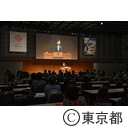 女性ベンチャー成長促進事業 APT Women 第4期成果報告会