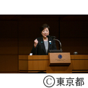 女性ベンチャー成長促進事業 APT Women 第4期成果報告会