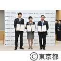 東京都と東京大学及びNTT東日本との協定締結式（ローカル5G）