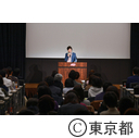 自然を活用した東京都版保育モデル活動報告会
