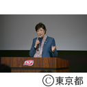 自然を活用した東京都版保育モデル活動報告会