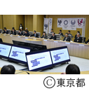 東京都新型コロナウイルス感染症対策本部会議（第10回）