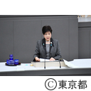 東京都議会第1回定例会（代表質問）