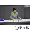 東京都議会第1回定例会（一般質問）