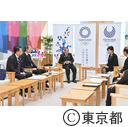 東京都議会第1回定例会（中途議決）