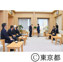 面会（ライオンズクラブ国際協会）