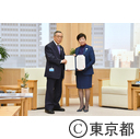 面会（ライオンズクラブ国際協会）