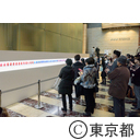 東京パラリンピック観戦チケット第2次抽選申込開始および東京2020観戦チケットデザイン発表イベント