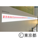 東京パラリンピック観戦チケット第2次抽選申込開始および東京2020観戦チケットデザイン発表イベント