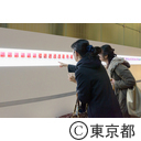 東京パラリンピック観戦チケット第2次抽選申込開始および東京2020観戦チケットデザイン発表イベント