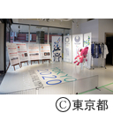 東京スポーツスクエアにおいて東京2020大会PR及び東京の食の魅力発信イベント