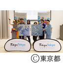 TTF「隅田川怒涛」記者発表会