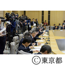 新型コロナウイルス関連肺炎第２回東京都危機管理対策会議
