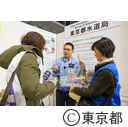 令和元年度「外国人のための防災訓練」