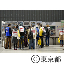 令和元年度「外国人のための防災訓練」