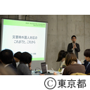 令和元年度「外国人のための防災訓練」