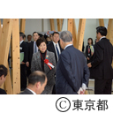 選手村ビレッジプラザ内覧会式典