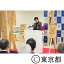 選手村ビレッジプラザ内覧会式典