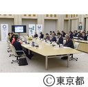 東京の中小企業振興を考える有識者会議