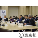 東京の中小企業振興を考える有識者会議