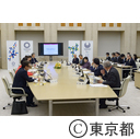 東京の中小企業振興を考える有識者会議