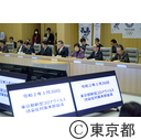東京都新型コロナウイルス感染症対策本部会議