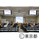 Tokyo2020ボランティア交流会 シティキャスト共通研修（手話）