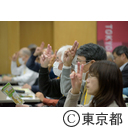 Tokyo2020ボランティア交流会 シティキャスト共通研修（手話）