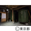 酒造場の風景（酒造蔵内部）