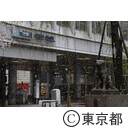 新型コロナウイルスによる影響