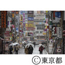 新型コロナウイルスによる影響
