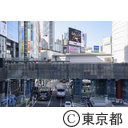 渋谷再開発