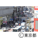 渋谷再開発