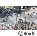 渋谷再開発