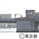 勝鬨橋