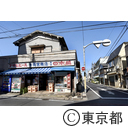 街角の酒屋