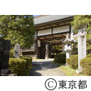宿坊丸山荘