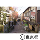 御岳山商店街