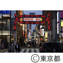 新型コロナウイルスによる影響