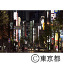 新型コロナウイルスによる影響